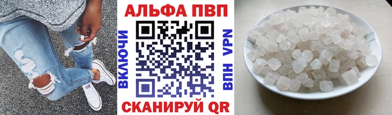 A-PVP крисы CK  продажа наркотиков  Зуевка 