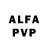 A-PVP мука Dvision