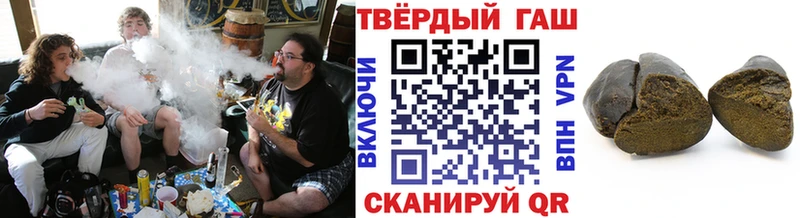 ГАШИШ индика сатива  Зуевка 