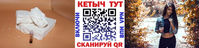 КЕТАМИН ketamine  купить наркотики сайты  shop наркотические препараты  Зуевка  ОМГ ОМГ зеркало 