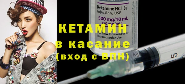 мяу мяу кристалл Армянск
