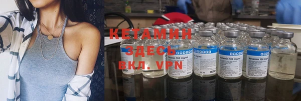 мяу мяу кристалл Армянск