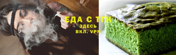 ПСИЛОЦИБИНОВЫЕ ГРИБЫ Арсеньев