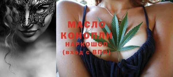 мяу мяу кристалл Армянск