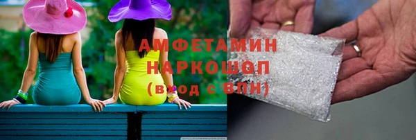 мяу мяу кристалл Армянск