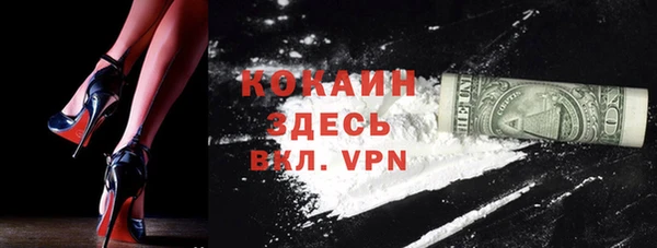 мяу мяу кристалл Армянск