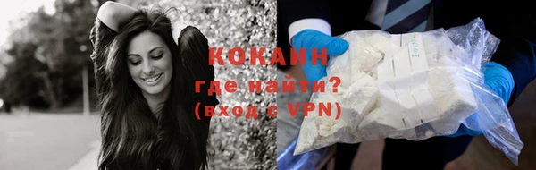мяу мяу кристалл Армянск