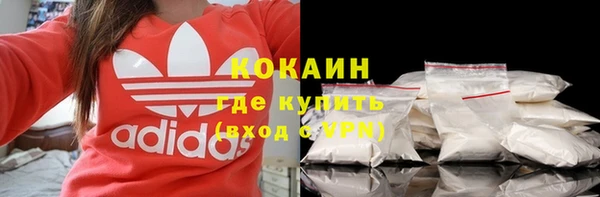 мяу мяу кристалл Армянск