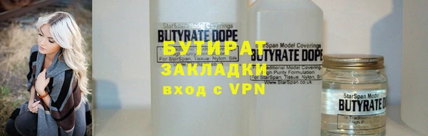 прущий лед Протвино