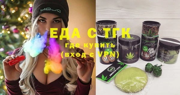 амф Аркадак