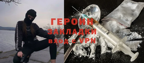 ПСИЛОЦИБИНОВЫЕ ГРИБЫ Арсеньев