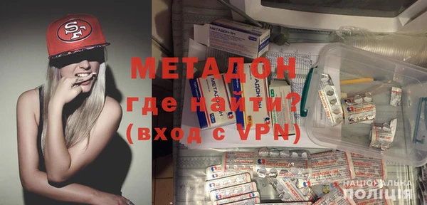 метадон Пролетарск