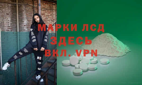 мяу мяу кристалл Армянск