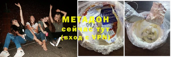 ПСИЛОЦИБИНОВЫЕ ГРИБЫ Арсеньев