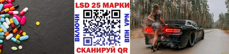 купить   Зуевка  LSD-25 экстази ecstasy 