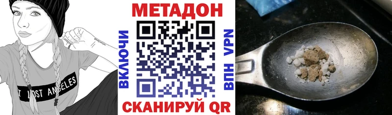 где можно купить   Зуевка  МЕТАДОН мёд 