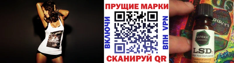 ссылка на мегу tor  Зуевка  Марки N-bome 1,5мг 
